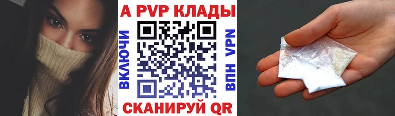 Alfa_PVP мука  Верхний Тагил 
