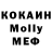 Кодеиновый сироп Lean Purple Drank MrSakkoP