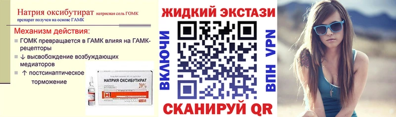 БУТИРАТ 99%  где найти   Верхний Тагил 