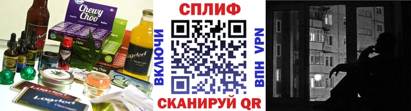 как найти наркотики  Верхний Тагил  Cannafood марихуана 