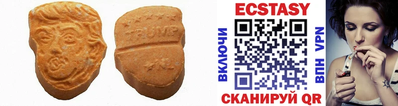 Ecstasy DUBAI  кракен tor  Верхний Тагил 