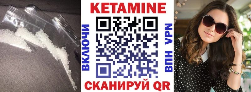 Кетамин VHQ  хочу наркоту  Верхний Тагил 