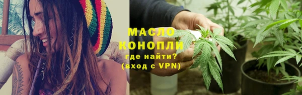 марихуана Беломорск