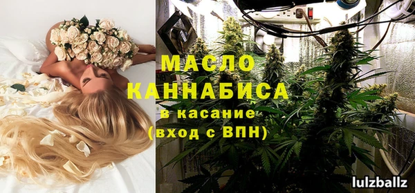 марихуана Беломорск