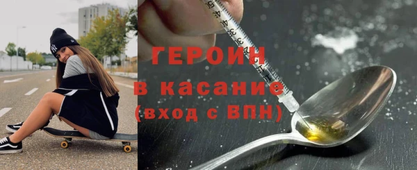кокс Богородск