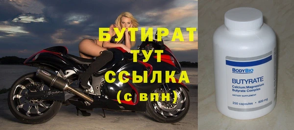 прущий лед Белокуриха