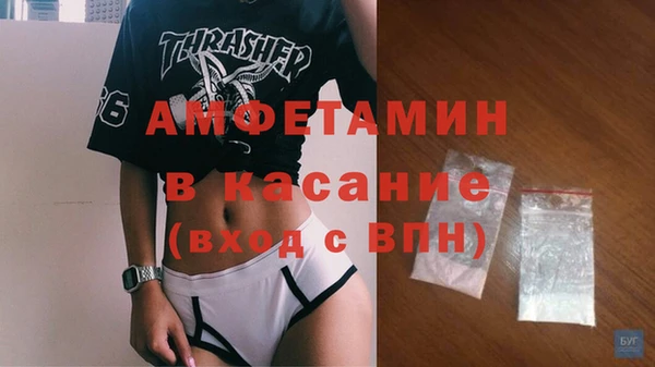 прущий лед Белокуриха