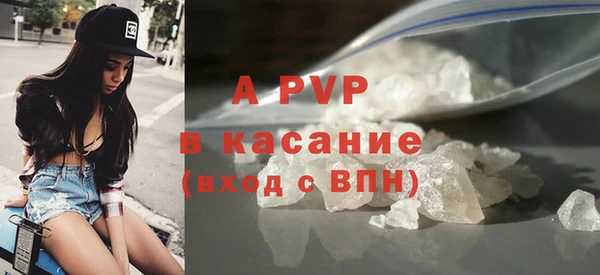 прущий лед Белокуриха