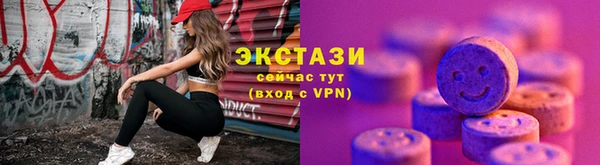 прущий лед Белокуриха