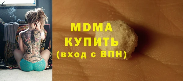 прущий лед Белокуриха