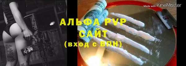 марихуана Беломорск