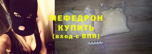 марихуана Беломорск