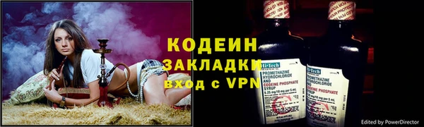 амф Белоозёрский