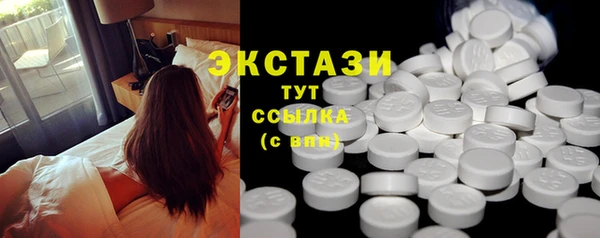 прущий лед Белокуриха