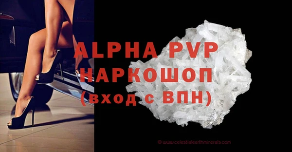 амф Белоозёрский