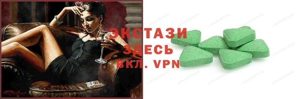 амф Белоозёрский