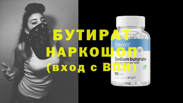 марихуана Беломорск