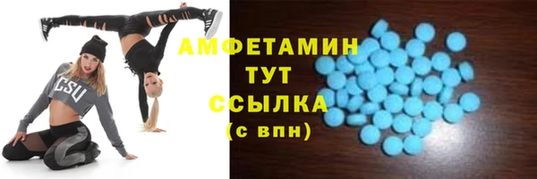 марихуана Беломорск