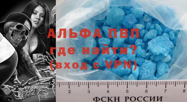 гидра Семилуки