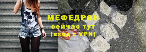 амф Белоозёрский