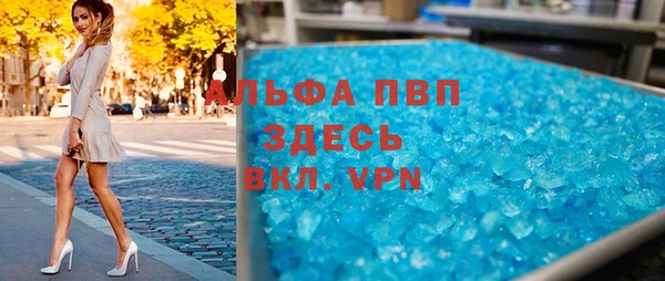 прущий лед Белокуриха