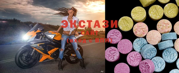 марихуана Беломорск