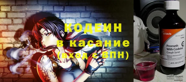 прущий лед Белокуриха
