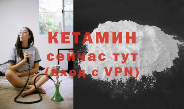 марихуана Беломорск