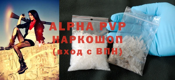 амф Белоозёрский