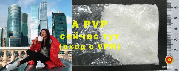 марихуана Беломорск