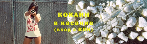 марихуана Беломорск