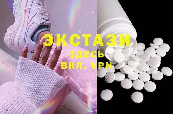 прущий лед Белокуриха