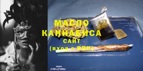 марихуана Беломорск