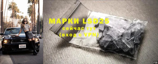 прущий лед Белокуриха