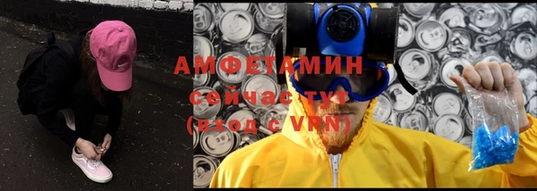 амф Белоозёрский