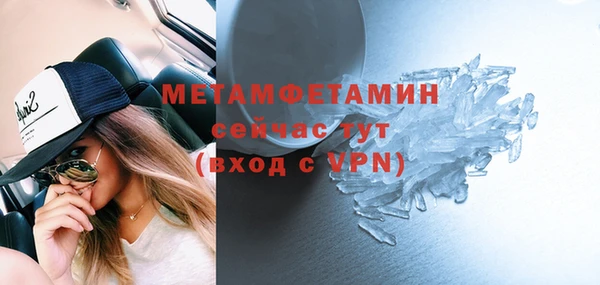 прущий лед Белокуриха