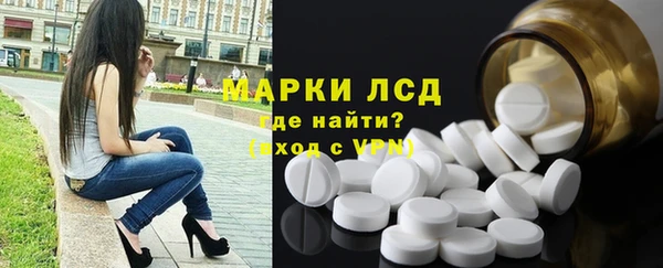 марихуана Беломорск