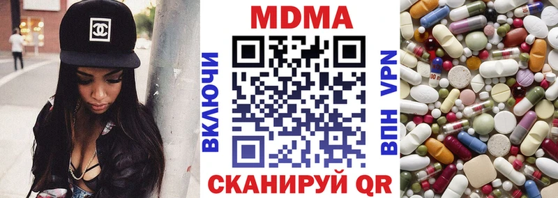 MDMA Molly  kraken ТОР  Верхний Тагил 