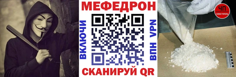OMG вход  Верхний Тагил  МЕФ VHQ 